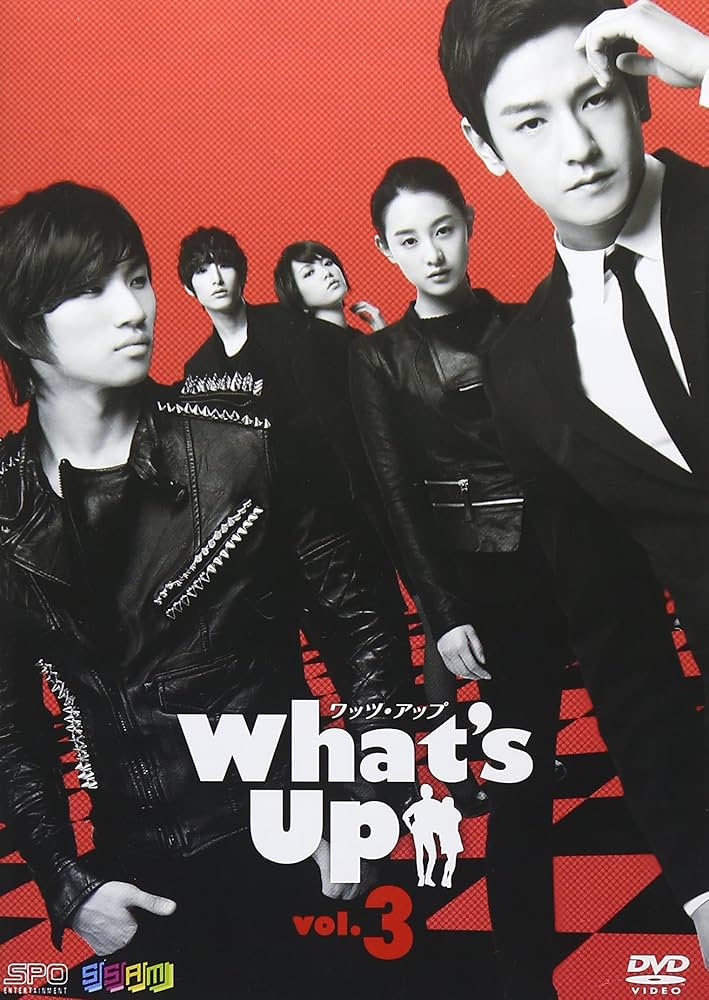 What&#39;s Up (ワッツアップ)DVD Vol.4 出演 : イム・ジュファン, D-LITE(BIGBANG) 第16話〜最終第20話収録 イム・ジュファン主演！＆ D-LITE（BIGBANG）『What's Up